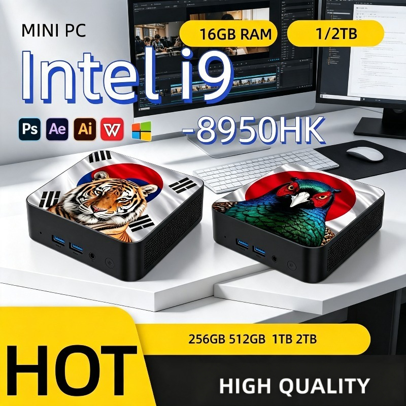 Home Office Pc - Mini PC Ultra Rápido Intel Core