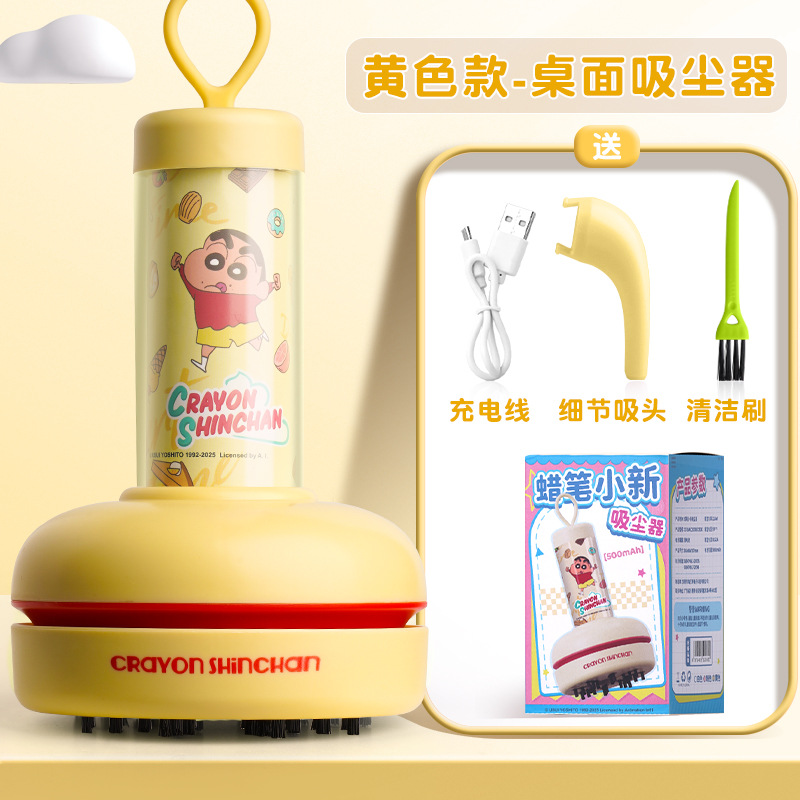 Home Office Design - Aspirador de Mesa Areax Crayon Shin-Chan