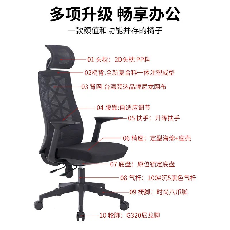 Cadeira de Escritório Ergonômi - Home Office Design avaliação e preço
